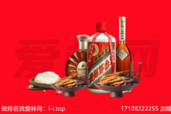 北海礼品回收.jpg