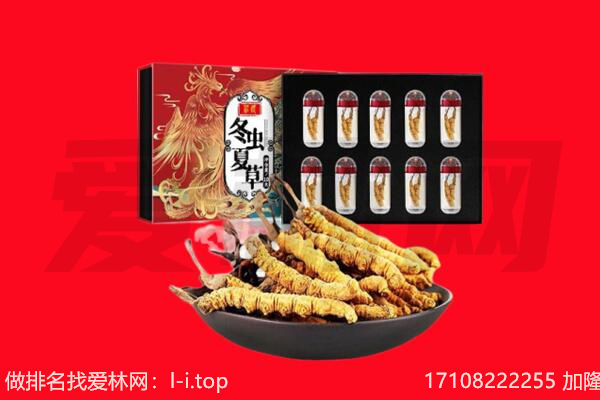 北海回收礼品