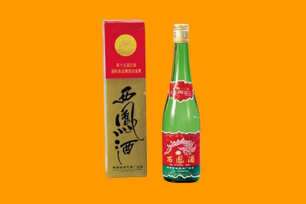 北海回收西凤酒