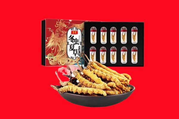北海回收虫草.jpg